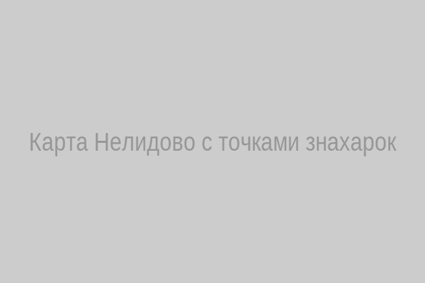 Карта Нелидово