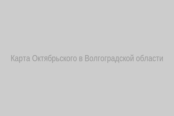 Карта Октябрьского