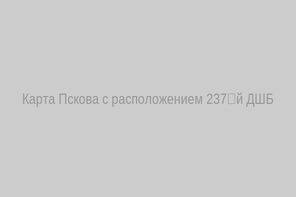 Карта Пскова