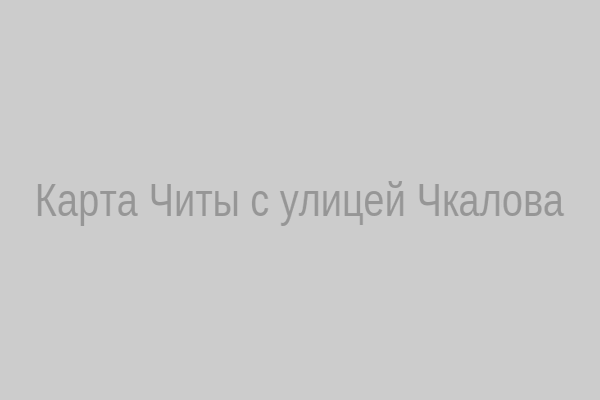Карта Читы