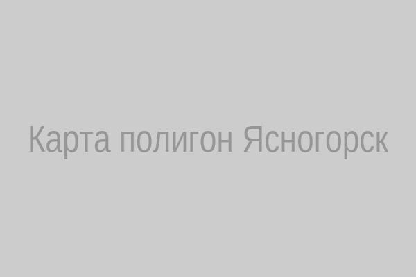 Карта полигон Ясногорск