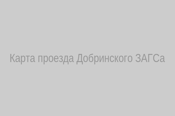 Карта проезда