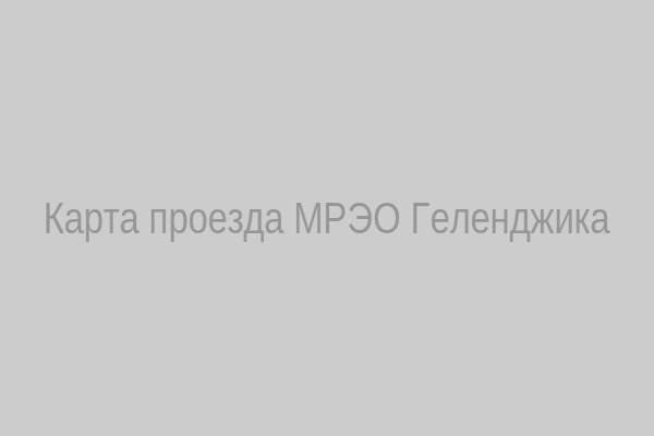 Карта проезда