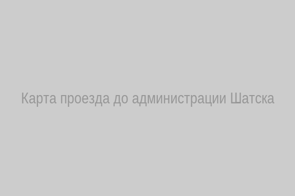 Карта проезда
