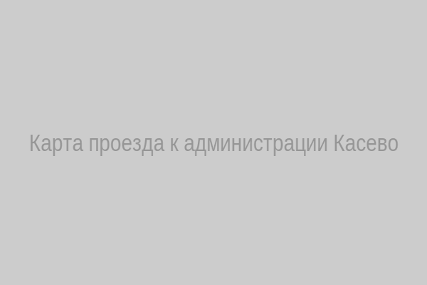 Карта проезда