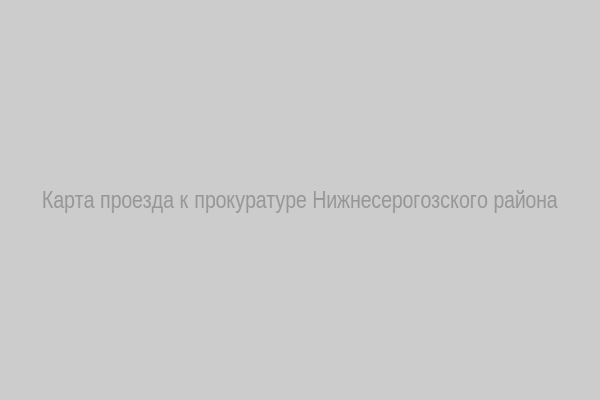 Карта проезда