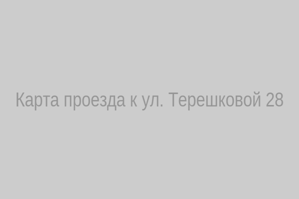 Карта проезда к отделу субсидий