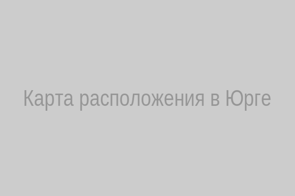Карта расположения воинской части 21005 в Юрге