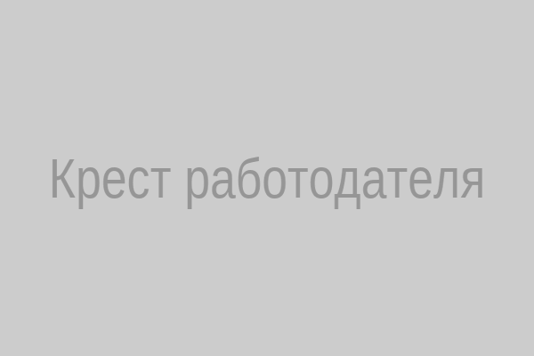 Схема расклада Крест работодателя