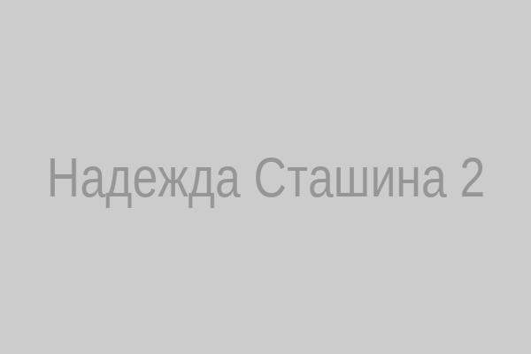 Надежда Сташина на конференции по астрологии