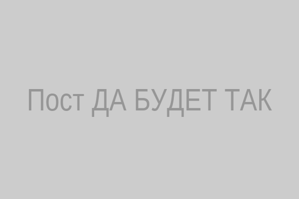 Пост в Instagram
