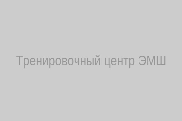 Тренировочный центр
