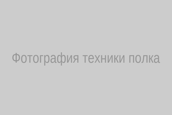 Техника