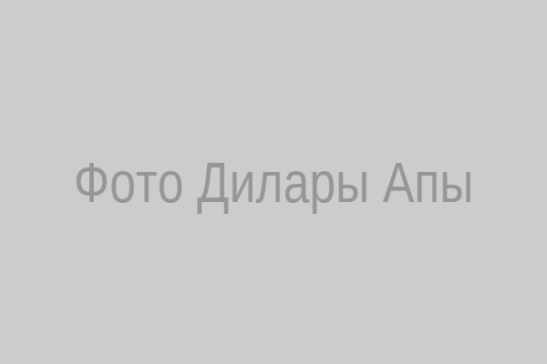 Дилара Апа – целительница из Давлеканова