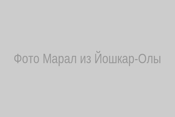 Ясновидящая Марал из Йошкар-Олы