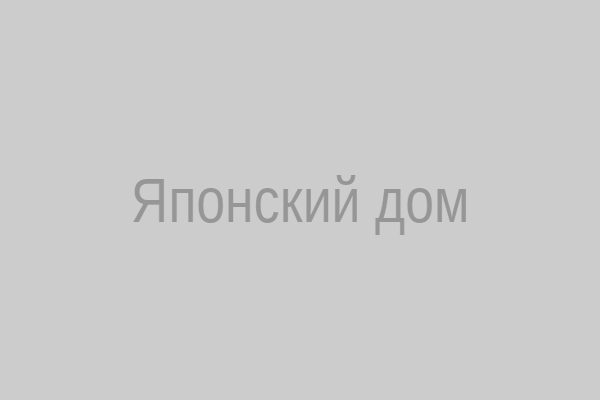Японский дом