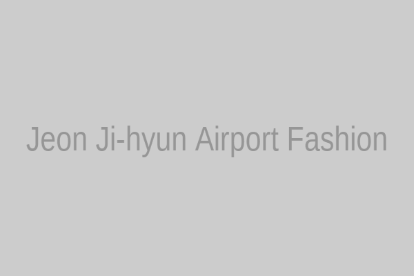 전지현 공항 패션