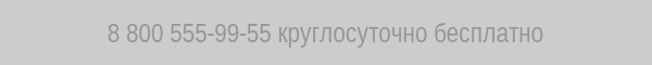 Номер ###-###-####