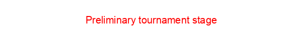 Preliminary tournament stage