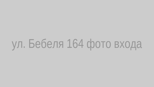 Вход в кабинет гадалки Малики