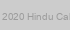 Diwali 2020 Hindu Calendar
