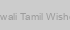 Diwali Tamil Wishes
