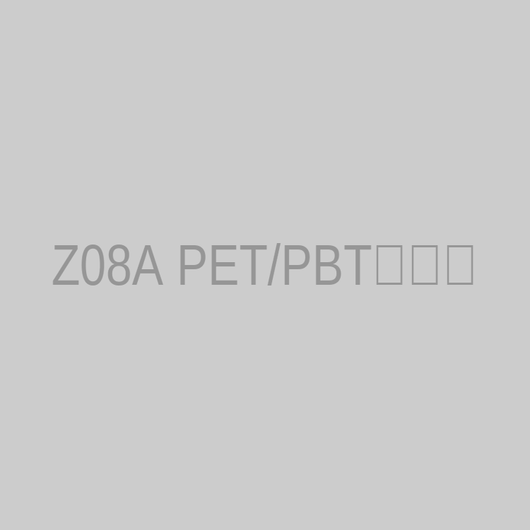 Z08A PET/PBT增韧剂