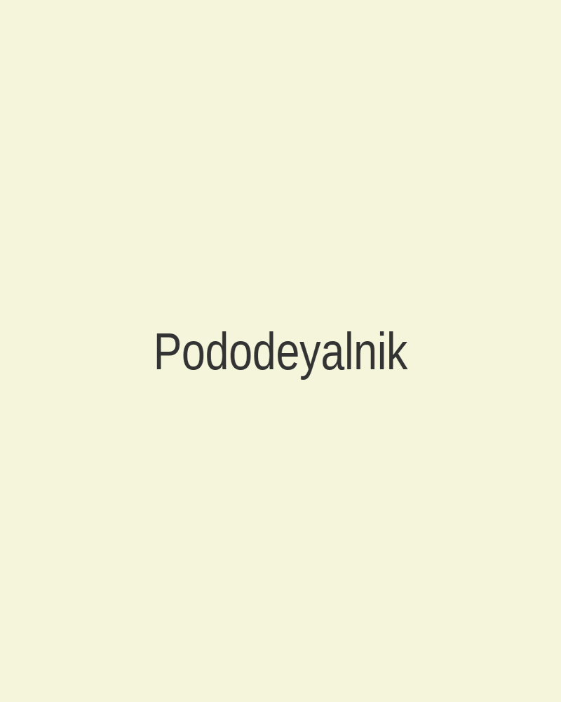 Пододеяльник Белый лотос евро 200x220см