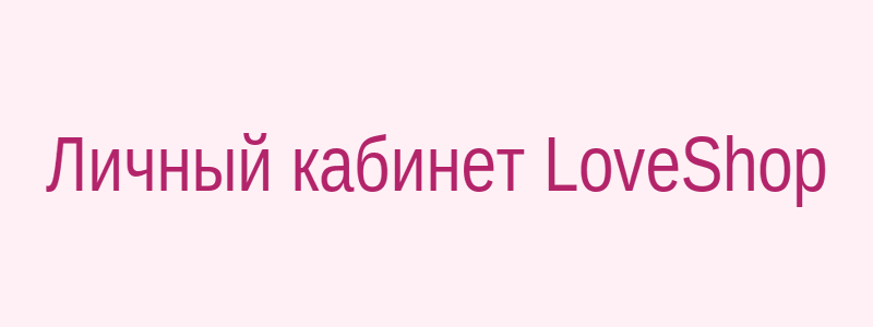 Скринш
        <div class=
