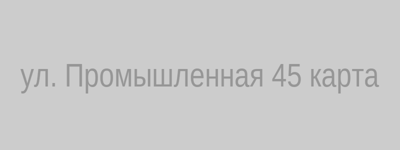 Карта проезда к гадалке Розе
