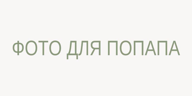 Скидка 10%