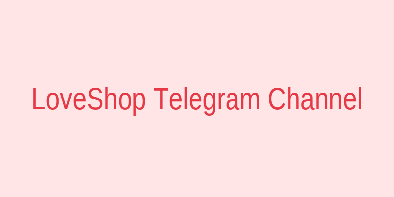 LoveShop Telegram канал — новости и эксклюзивный доступ к интимным товарам