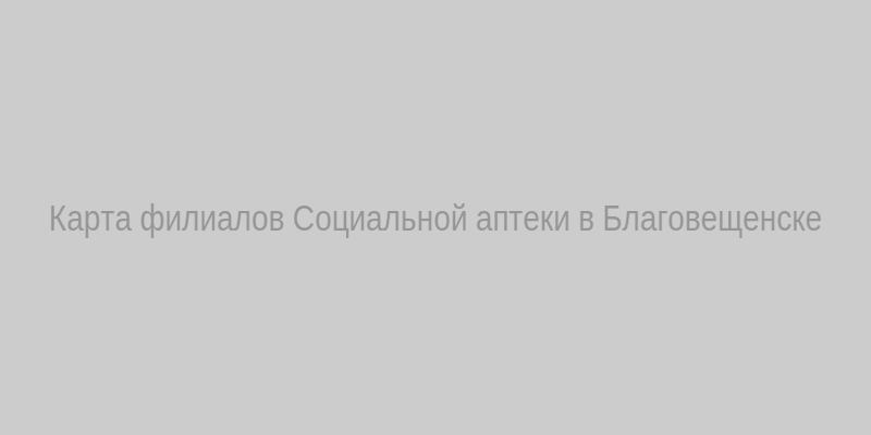 Карта филиалов