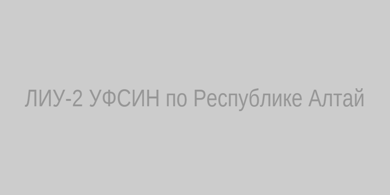 Панорама ЛИУ-2 в урочище Туртас