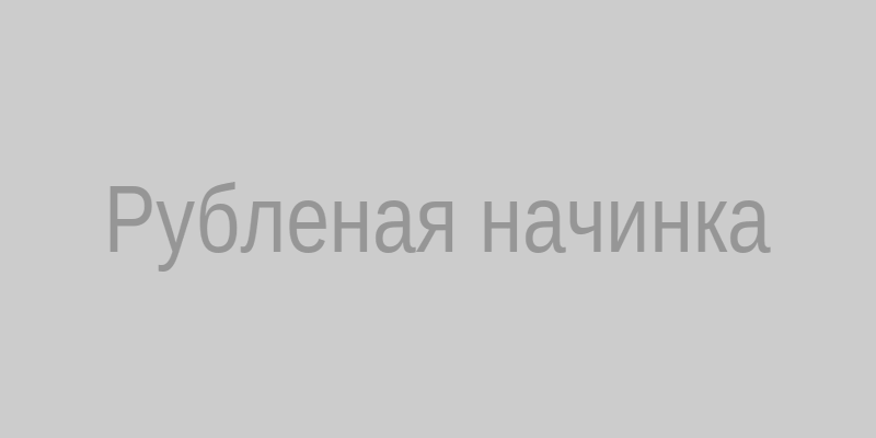 Мелко рубленое мясо, лук и курдючный жир, смешанные со специями