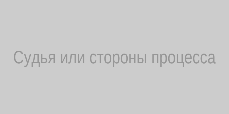 Инициаторы