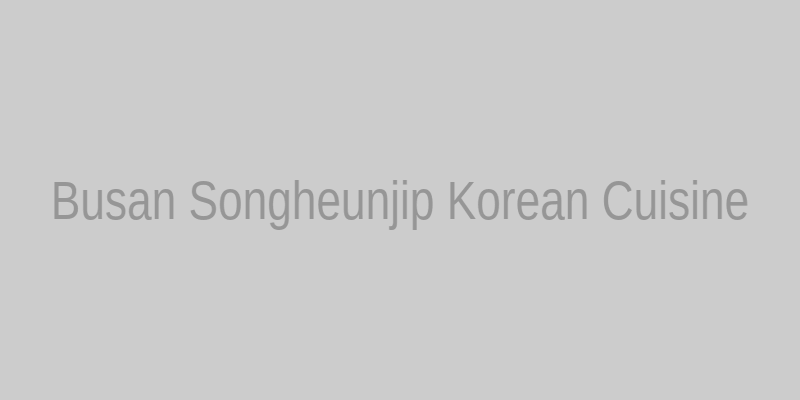 부산 송헌집 한정식 전체 상차림