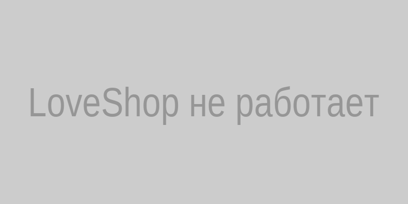 Экран с ошибкой при попытке открыть LoveShop