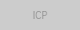 ICP备案