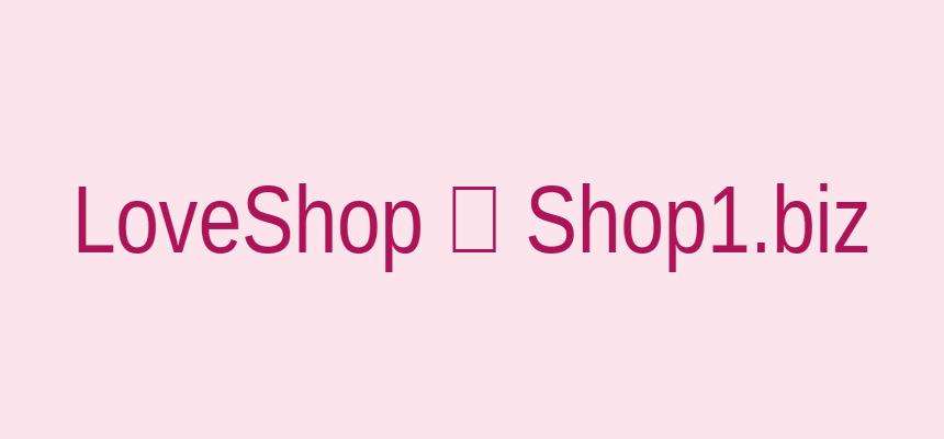 LoveShop и Shop1.biz — интеграция сервисов для вашего удобства